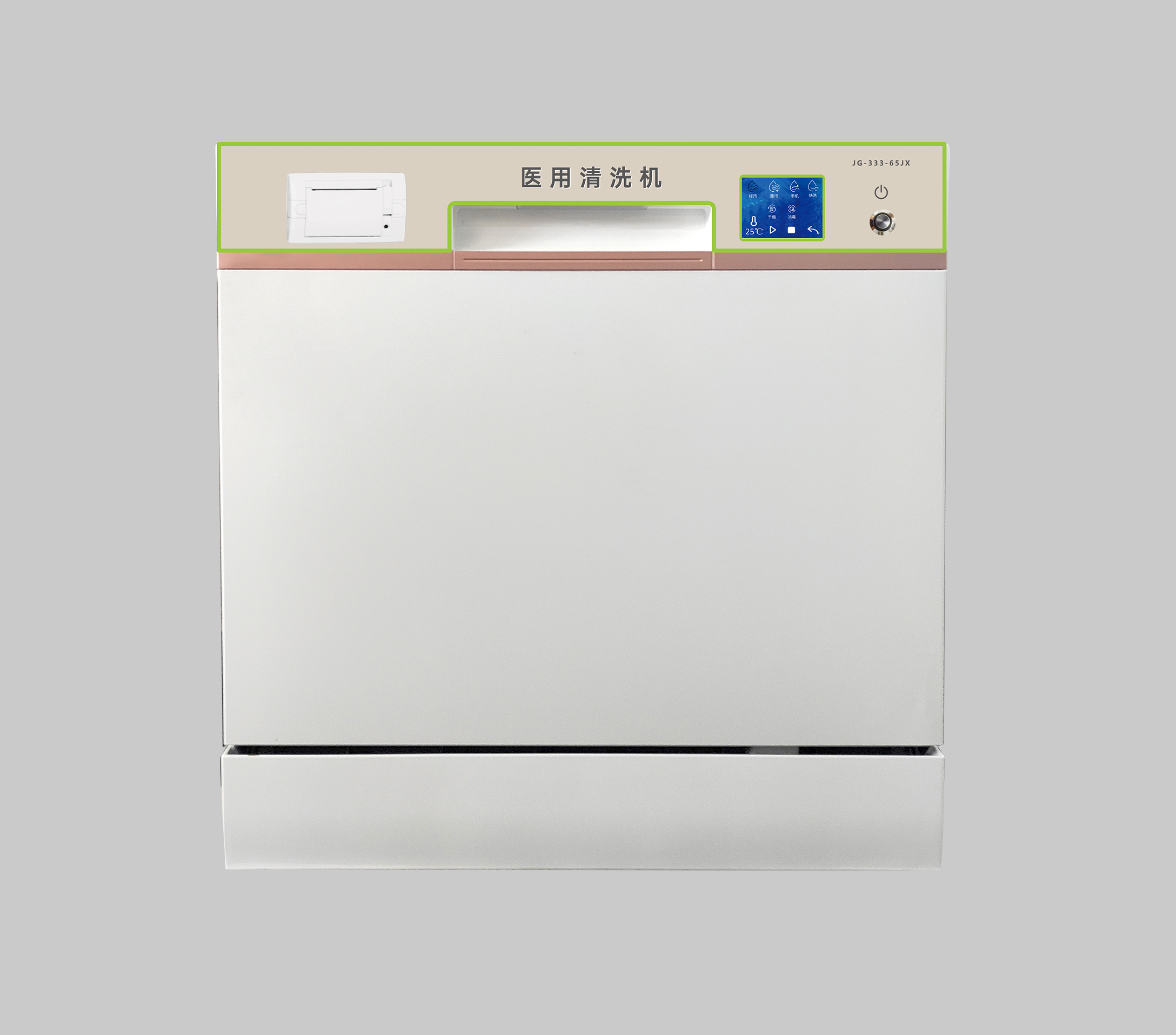 65L  醫用清洗消毒器中高配